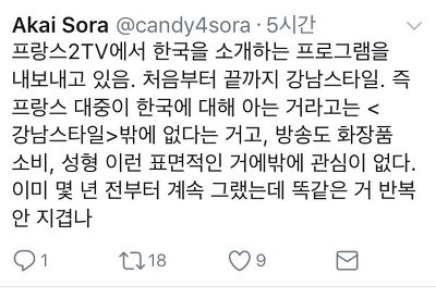 사과 받아야 할 곳은 NBC만이 아님. 중국이 우리 문명화 시켜줬다고 해설한 프랑스 홍인(feat. 비정상회담 올리비아 엄마) | 인스티즈