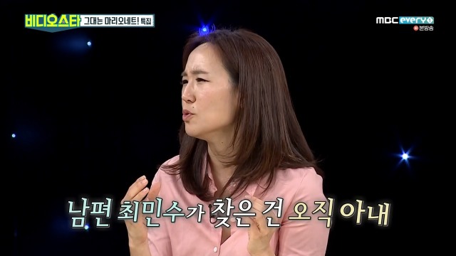 [비디오스타] 강주은 최민수 부부의 최대 위기었다는 2008년도 사건 | 인스티즈