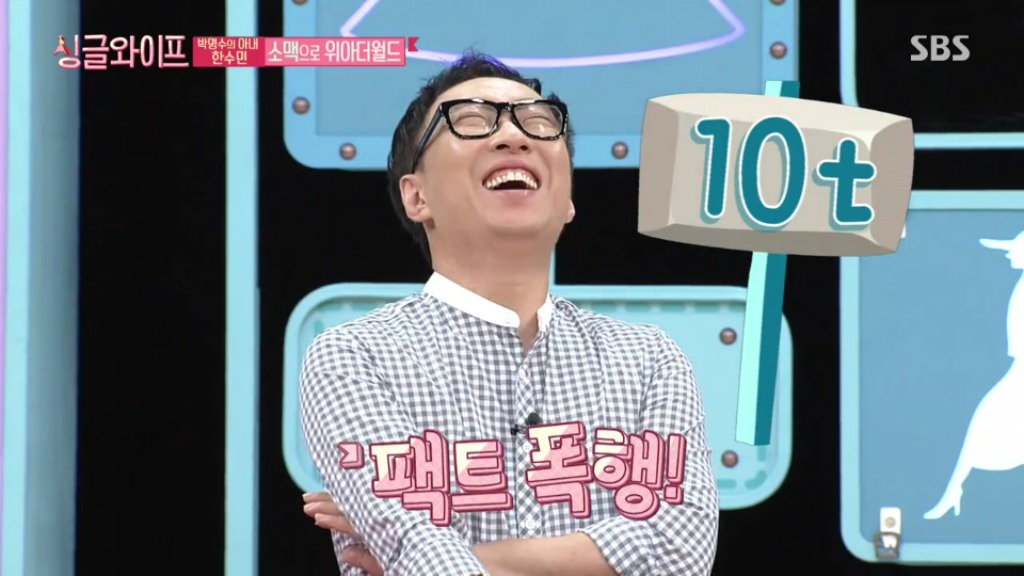 [싱글와이프] 한수민 나이를 듣고 놀라는 외국인 | 인스티즈