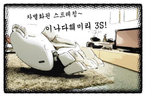 힐링테크 이미지
