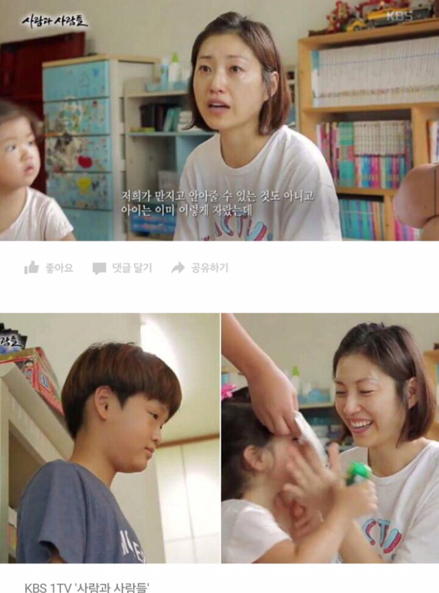 태어나 처음 가족 갖게된 13살 소년이 울음 꾹 참으며 한 말 | 인스티즈