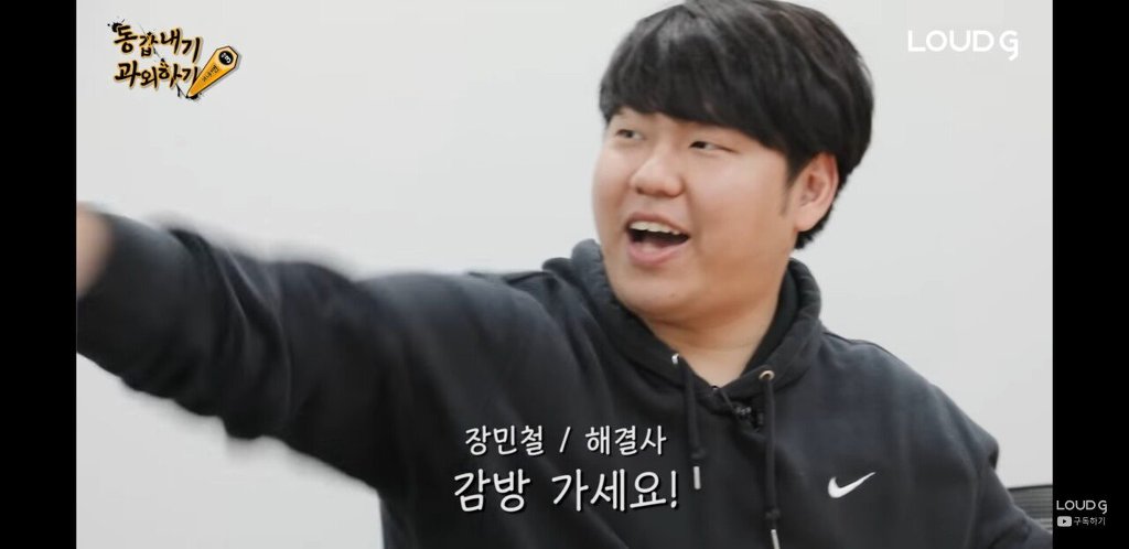언니가 결혼 못할까 걱정하는 민아누나 동생 | 인스티즈