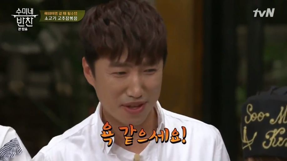 장동민의 기습공격.jpg | 인스티즈