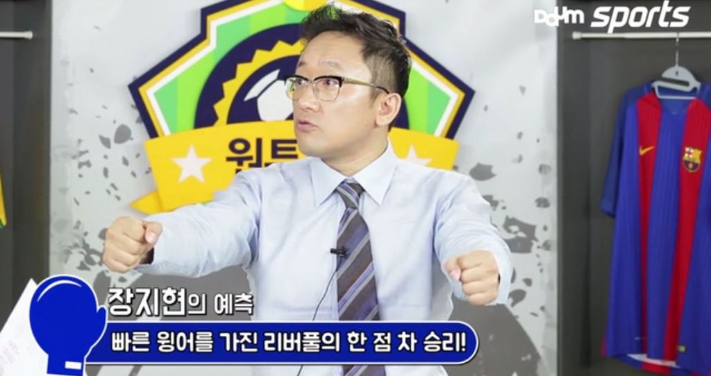 신아영의 원펀치 (Feat.Arsenal) | 인스티즈