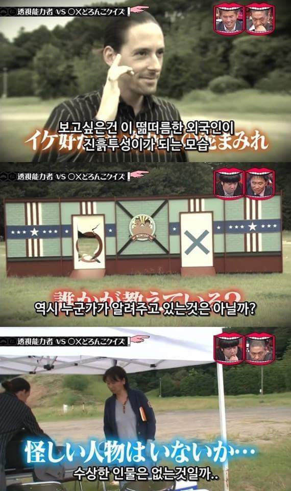 집요한 일본예능 | 인스티즈