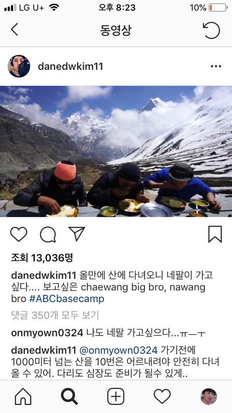 가평에 집짓고 혼자 하고싶은거 다 하면서 사는형 | 인스티즈