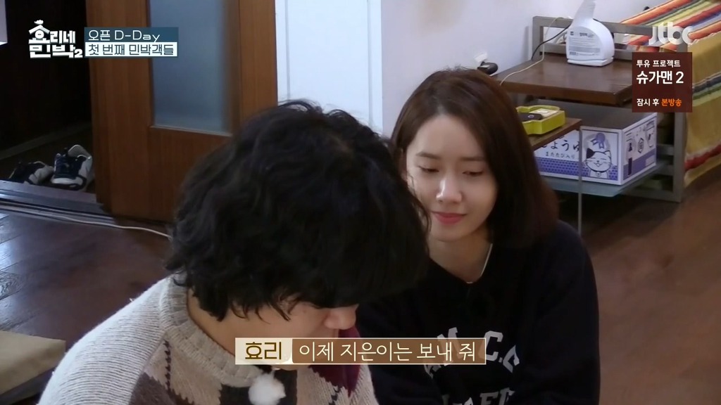 아직 아이유를 보내지 못한 이상순.jpg | 인스티즈