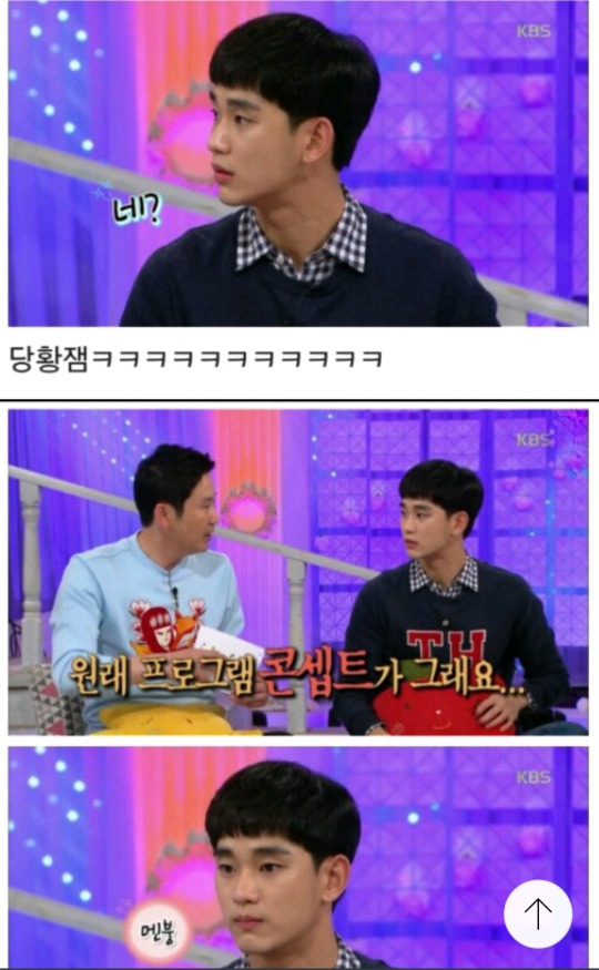 안녕하세요에 나온 김수현이랑 똑같이 생긴 피디ㄷㄷ.jpg | 인스티즈
