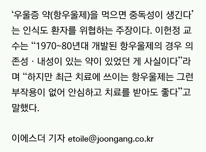 "우울증 왜 걸리는지 모르겠다"는 아이돌 멤버 발언이 위험한 까닭 | 인스티즈