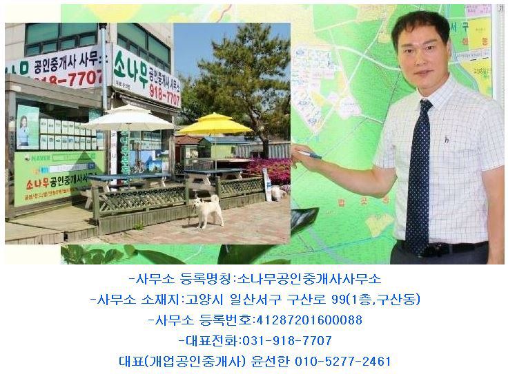 내면농업협동조합 하나로마트 이미지