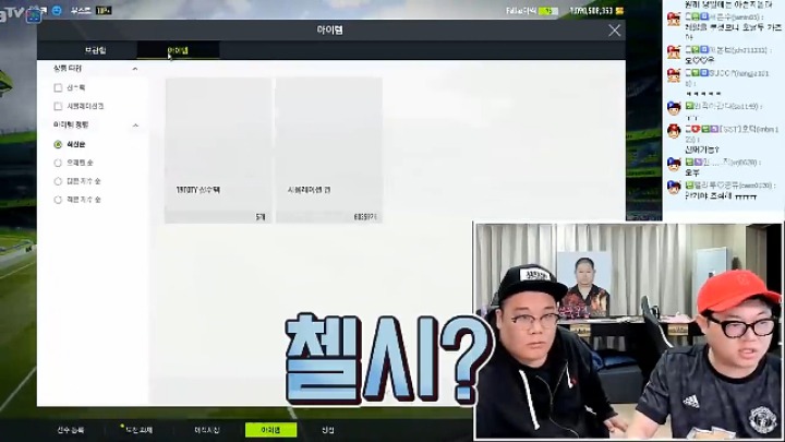 감스트 레전드 카드깡 ㅋㅋㅋㅋㅋ | 인스티즈
