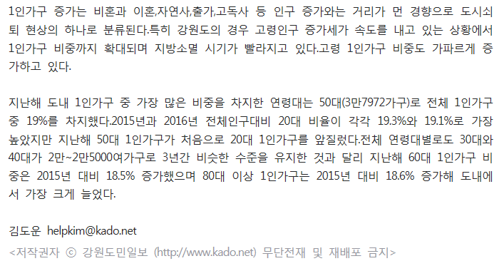 사임당가구 이미지