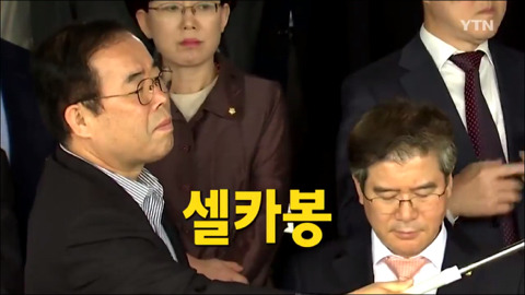 "서해 5도 방위" 당부한 자유한국당..전혀 엉뚱한 부대 찾아 | 인스티즈