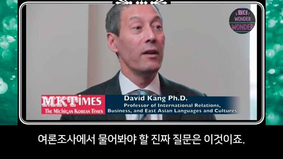 통일을 원하는가 원하지 않는가는 잘못된 질문이다.jpg | 인스티즈