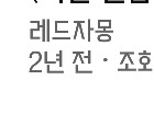 3대가 작은노력으로 큰성공하실 분(개인적으로 진짜 노벨평화상받으셨으면) | 인스티즈