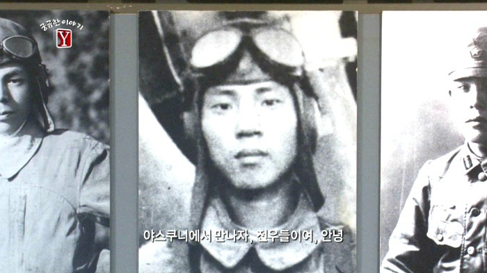 17세 소년 박동훈 그는 왜 자살특공대가 되었나 | 인스티즈