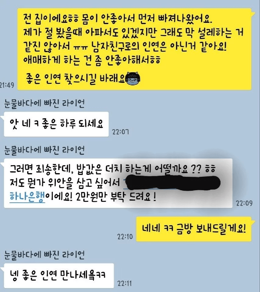 찌질하다 vs 정상이다 | 인스티즈