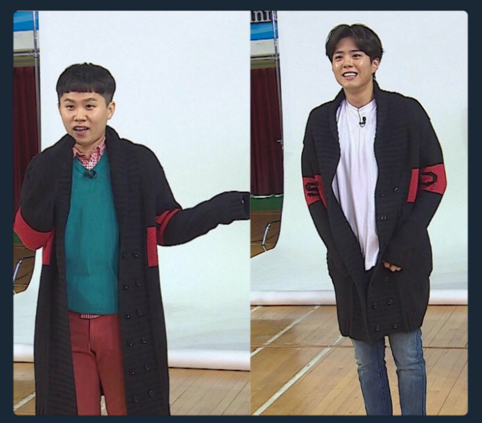 양세형 옷을 입은 박보검.JPG | 인스티즈