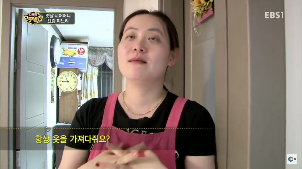 한국에서 시집살이 당하는 중국며느리 | 인스티즈