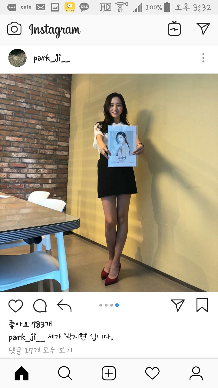 181011 박지현 인스타그램 | 인스티즈