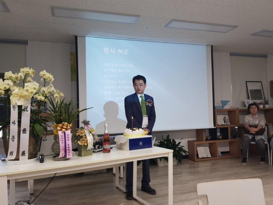 가자숲으로 이미지