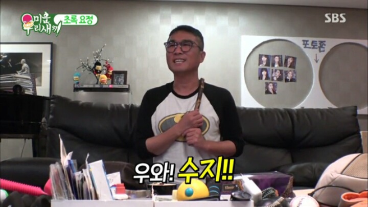 집에서 수지 따라하는 김건모 | 인스티즈