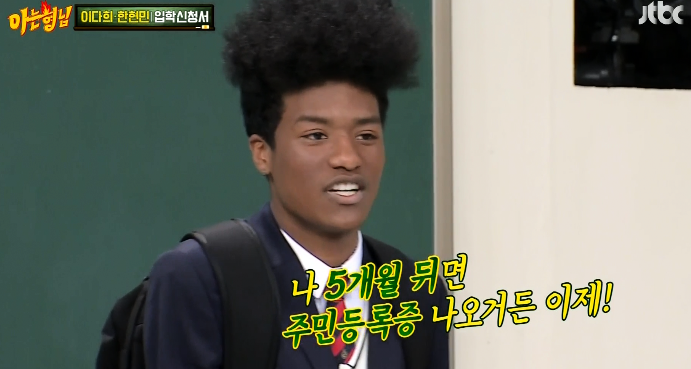 한현민 예절교육하는 이수근 ㅋㅋ.jpg | 인스티즈
