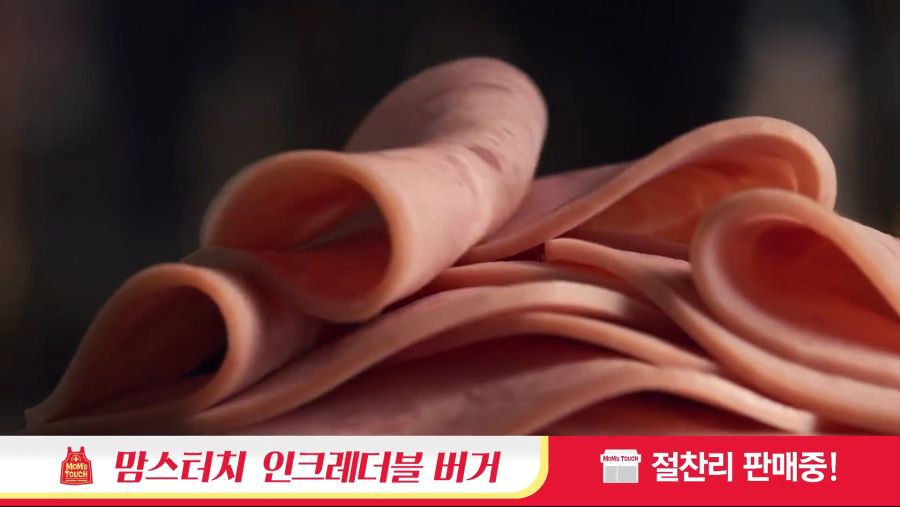 반도의 흔한 버거 광고.jpg | 인스티즈