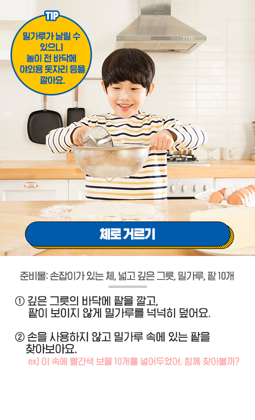 주방천국 이미지