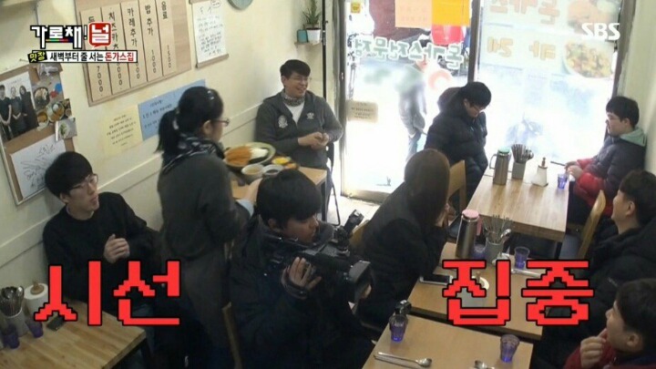 9시간만에 포방터 돈가스 먹은 양세바리의 소감 | 인스티즈