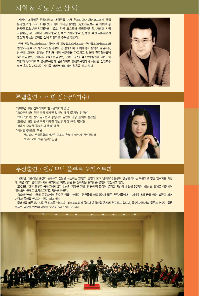 레가토색소폰 이미지