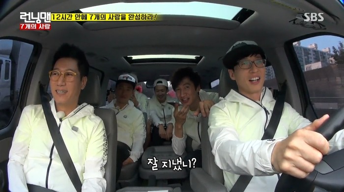 [런닝맨] 첫사랑과 25년만에 만난 광수.jpg | 인스티즈