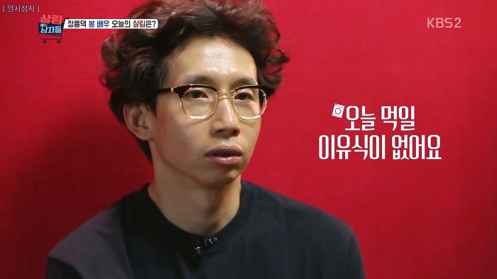 야무지게 살림하는 봉태규.jpg | 인스티즈