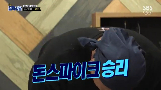 [골목식당] 백종원도 인정하는 돈스파이크 요리 | 인스티즈